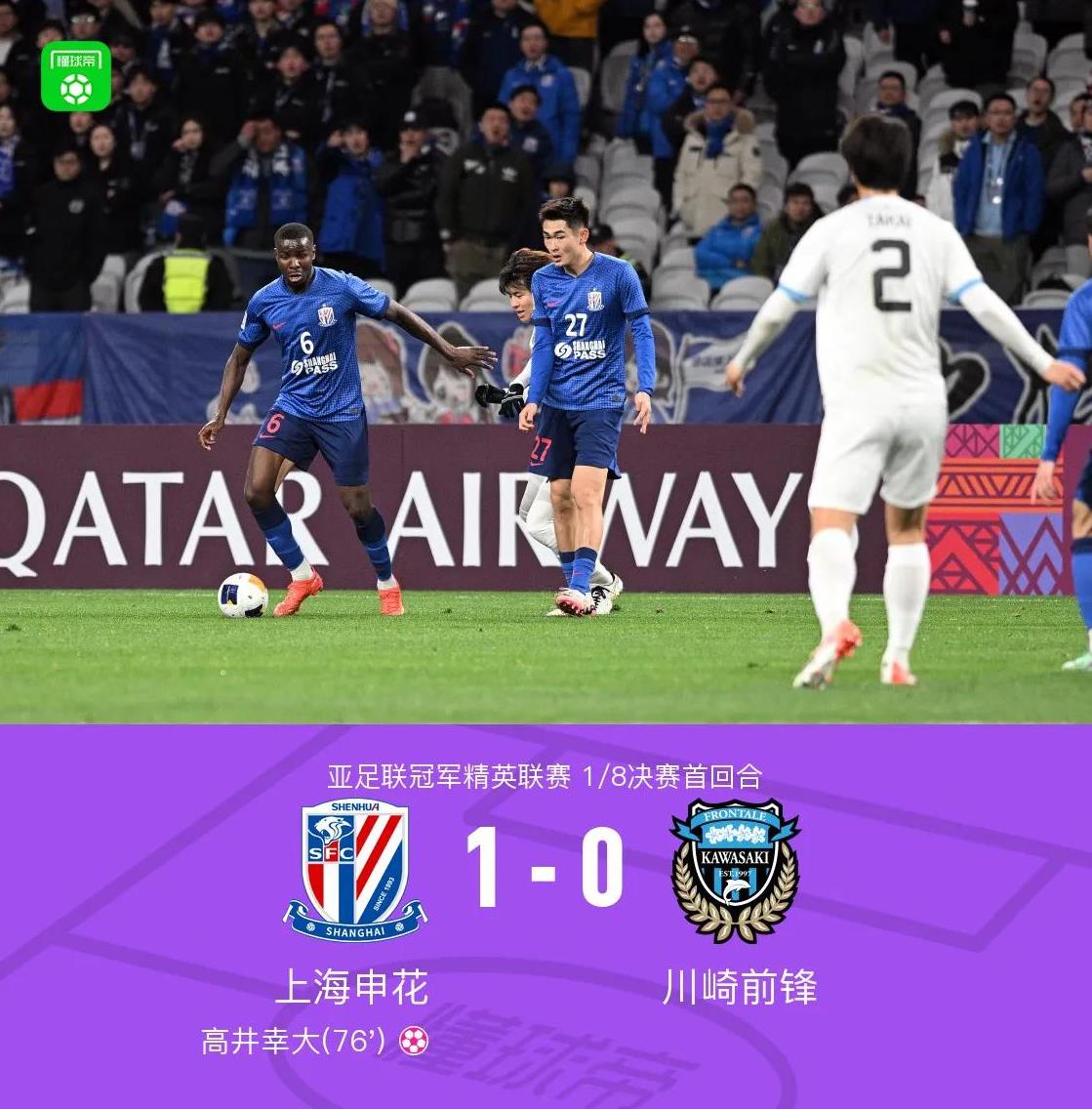 主场坚守不失一球，客队遭遇惨败的简单介绍